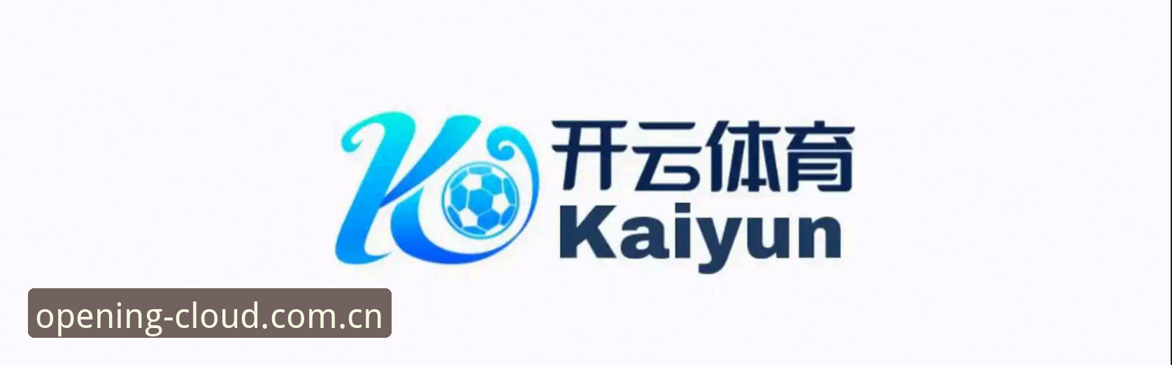 开云KAIYUN2024中国官方入口直播对比 开云体育平台直播对比操作教程:从入口选择到数据核对的完整教案
