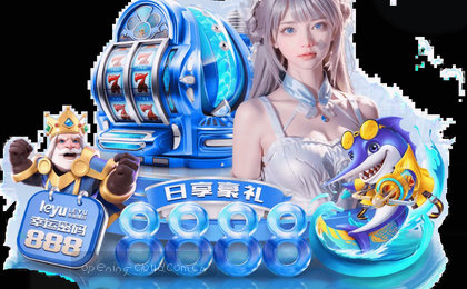 赛事速递
